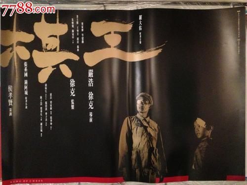 波坦察音乐学院graduation certificate